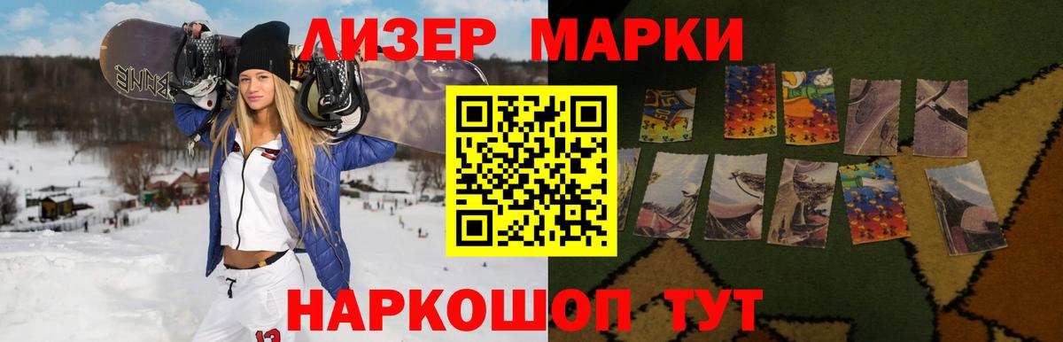 ЛСД экстази кислота Фрязино