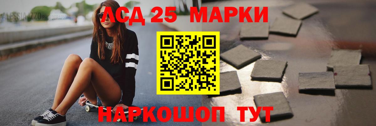 Фрязино  Лсд 25 экстази кислота  ЛСД экстази кислота  Вход с VPN 