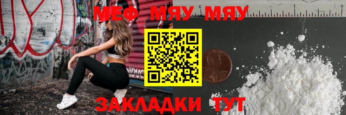 Фрязино  Мефедрон  Вход с VPN  Мефедрон  Мефедрон кристаллы 