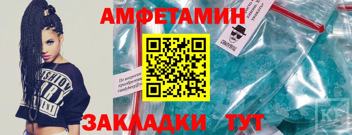 Метамфетамин Декстрометамфетамин 99.9% Фрязино