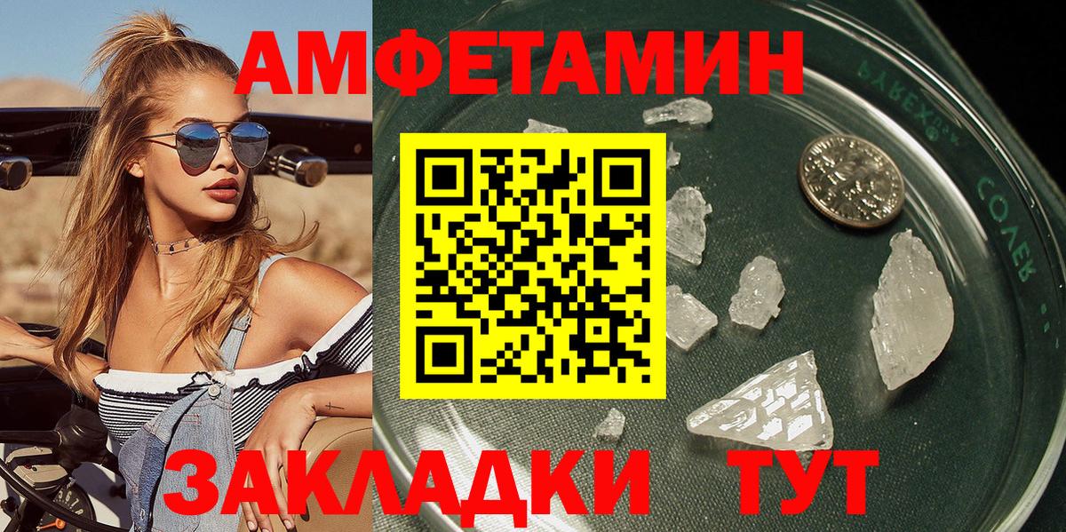 Фрязино  Первитин винт  Вход с VPN 