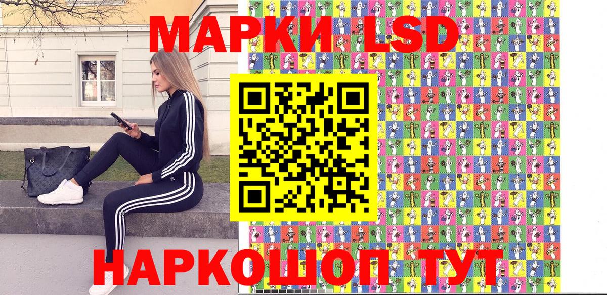 Марки 25I-NBOMe 1,8мг  Вход с VPN  Наркотические марки  Марки 25I-NBOMe 1,8мг  Фрязино 
