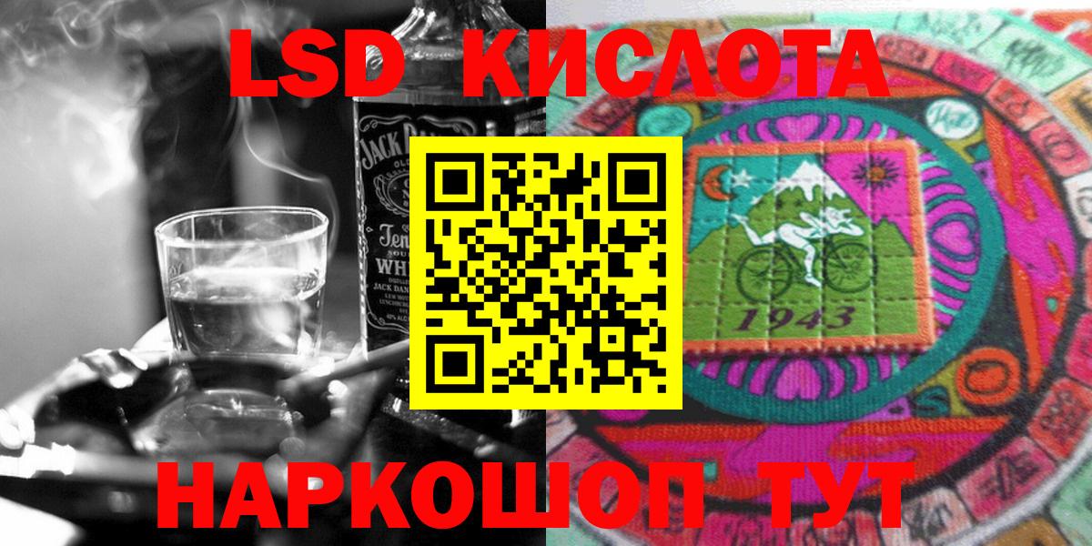 Марки NBOMe 1,8мг Фрязино