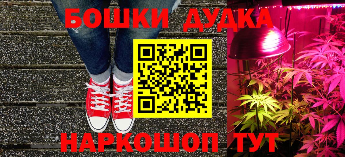 Фрязино  Конопля марихуана  Шишки марихуана Bruce Banner  МАРИХУАНА тримм  Вход с VPN 